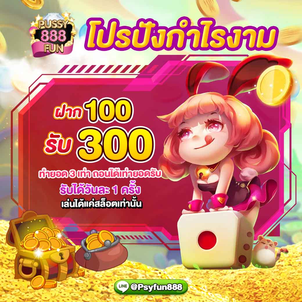 game phiêu lưu 468