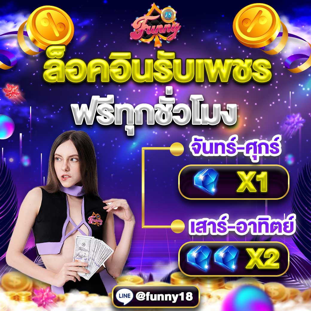 game phiêu lưu 318